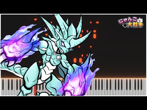 미래편 달 전투 테마 (어려워요 진짜 어려워요) - 냥코대전쟁 OST