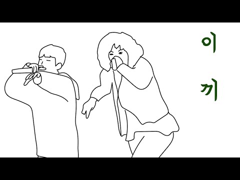 이끼
