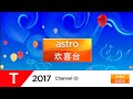 Channel ID 2017 Astro 欢喜台 Hua Hee Dai Channel ID 2017 Astro 欢喜台 Hua Hee Dai