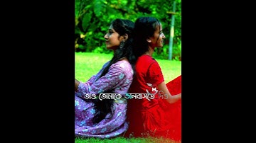 অশান্ত মন বোঝায় কাকে#RMstudio-RM#shorts#reels 🙂..