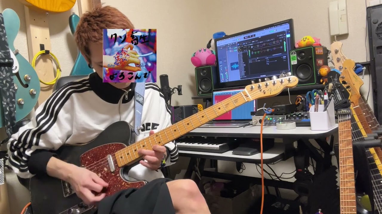 NEE】膝小僧 - 夕日 Guitar Playthrough - YouTube