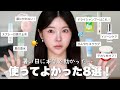  【夏の必需品】ストレス軽減！暑い日を快適にする韓国アイテム紹介🌻