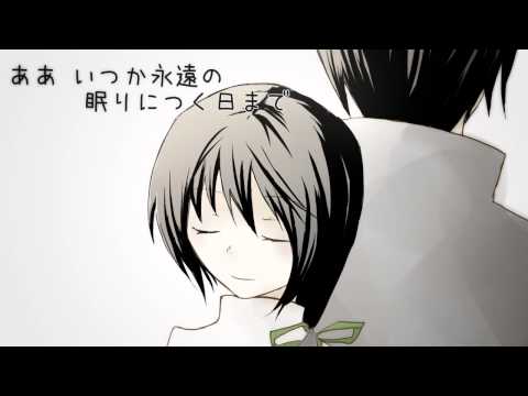 【UTAUカバー】Dearest【Yunagi(ユーナギ)・Lamia(ラミア)】