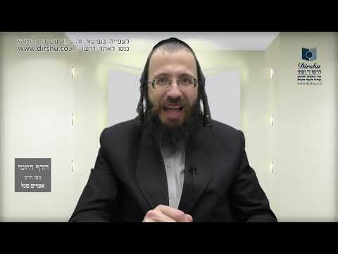 הדף היומי באידיש מסכת ראש השנה דף יג