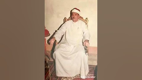 عبدالباسط عبدالصمد سورة الحجرات