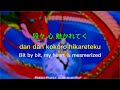 Dan Dan Kokoro Hikareteku (TV-size) ~ Dragon Ball GT (Lyrics & Translation)