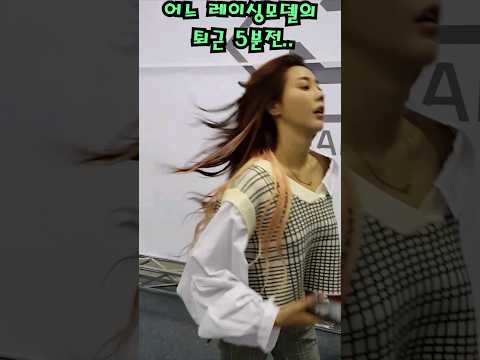 조기퇴근을 몸으로 보여주는 레이싱걸 Shorts