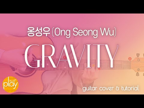 GRAVITY - ON SEONG WU