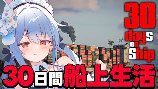 兎田ぺこらの配信のサムネイル画像