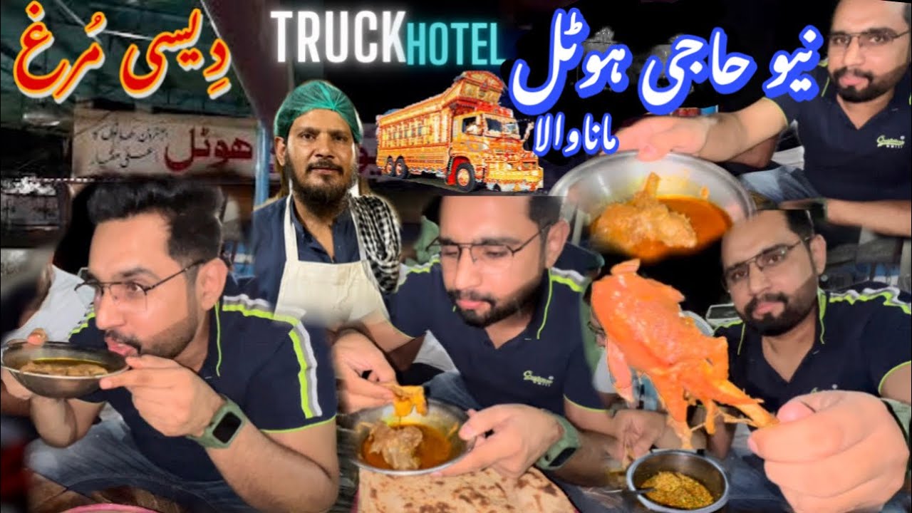 Dhaba Style Chicken | New Haji Hotel | Street Food | Zee Tv Vlogs