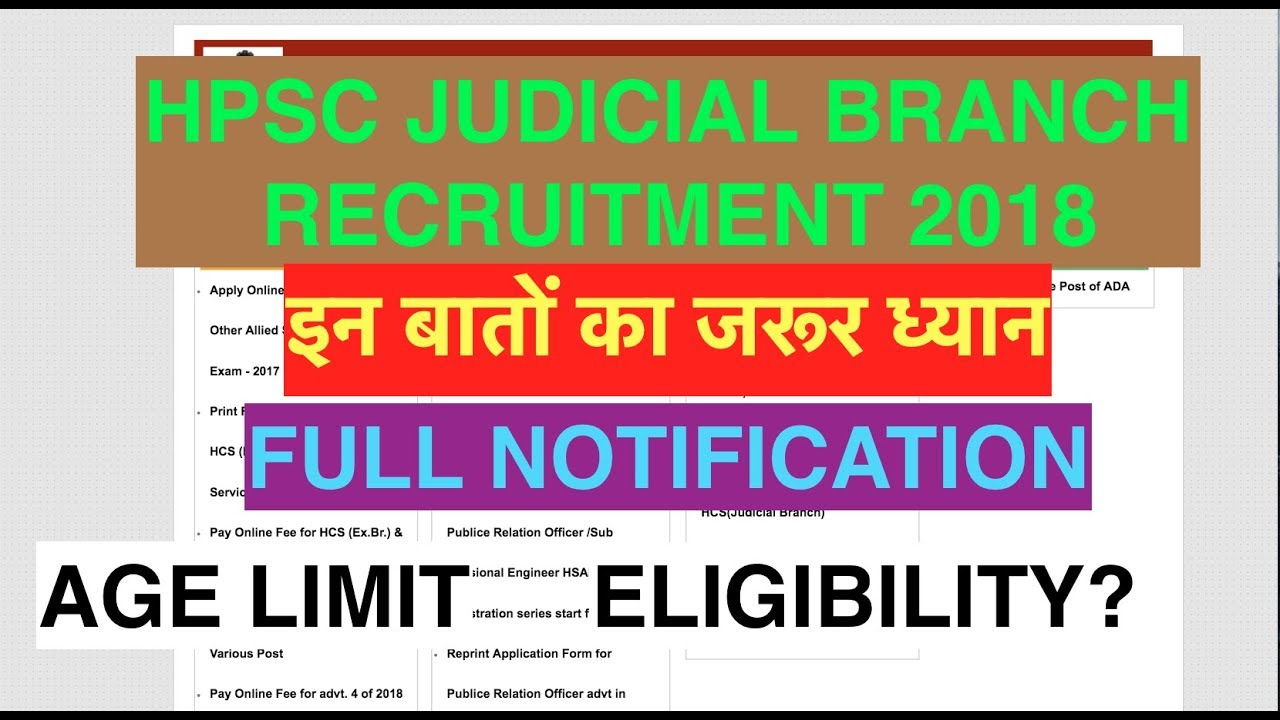 HPSC JUDICIAL BRANCH 2018 NOTIFICATION OUT POINTS TO REMEMBER