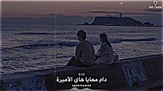 بيج بو  - " جميلة " - Life is hard لكن جميلة | حالات واتس ❤️🎶