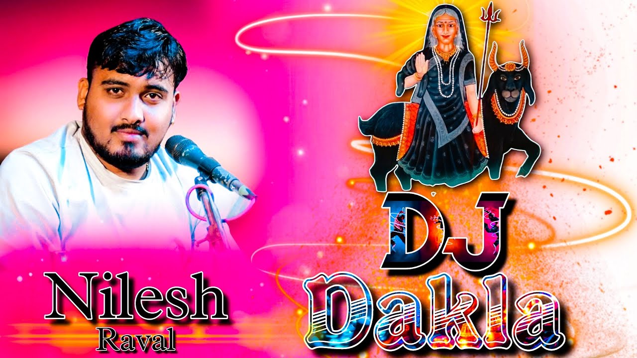 🎧 Nilesh Raval Meldi Maa Na Dj Rimix Full Bass Dakla 🎧 Dj Rimix Bass Dakla || Dakla Dj Rimix 🎛️