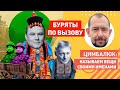 ПОЗОР: Кремль сдал  своих пропагандистов