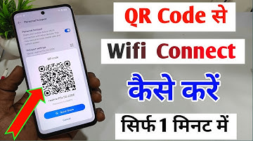 QR Code se WIFI kaise connect kare, QR Code WiFi Password, How to scan wifi qr code in infinix