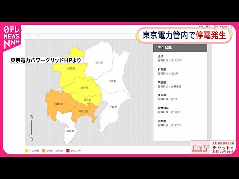 江ノ電　集電用　ポール　⚠️注　現地渡し　場所　東京都杉並区 江ノ電集電用ポール⚠️注現地渡し場所東京都杉並区