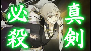 刀剣乱舞 髭切 ひげきり 高発色カラコンは太陽色のイエロー 刀剣乱舞 とうらぶ コスプレはずせないカラコンはこれ