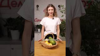 Life hack: How to store fruit properly
