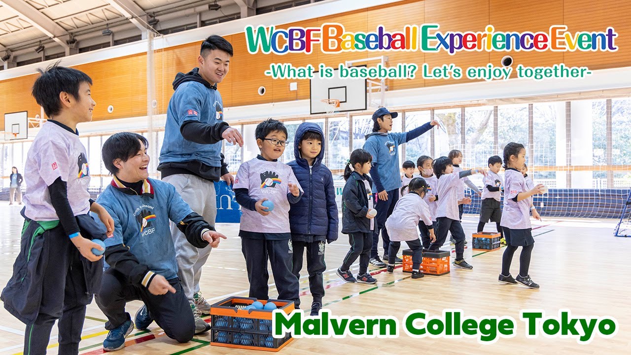 ’24.1.17 WCBF Baseball Experience Event in Malvern College Tokyo
