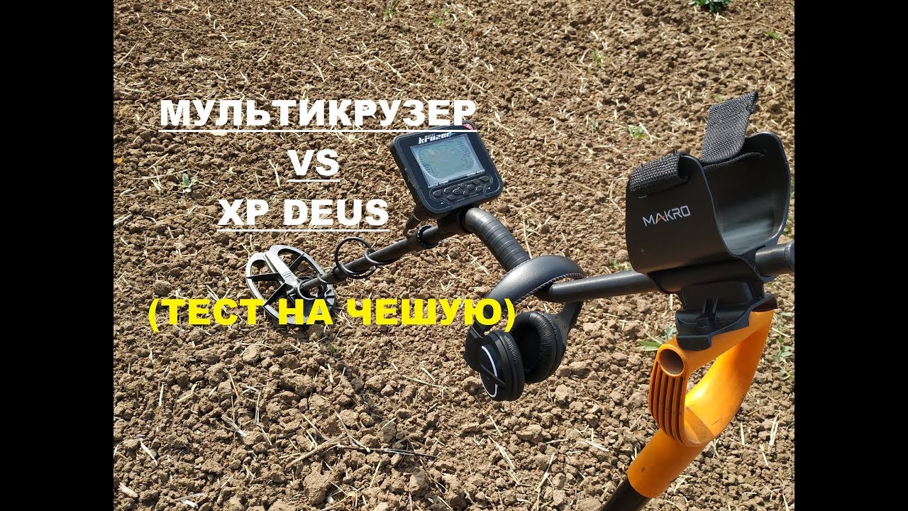 Нокиа мульти крузер