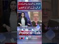 2024 Elections in Pakistan &amp; Political History  | Muhammad Ali Durrani’s Shocking Revelations