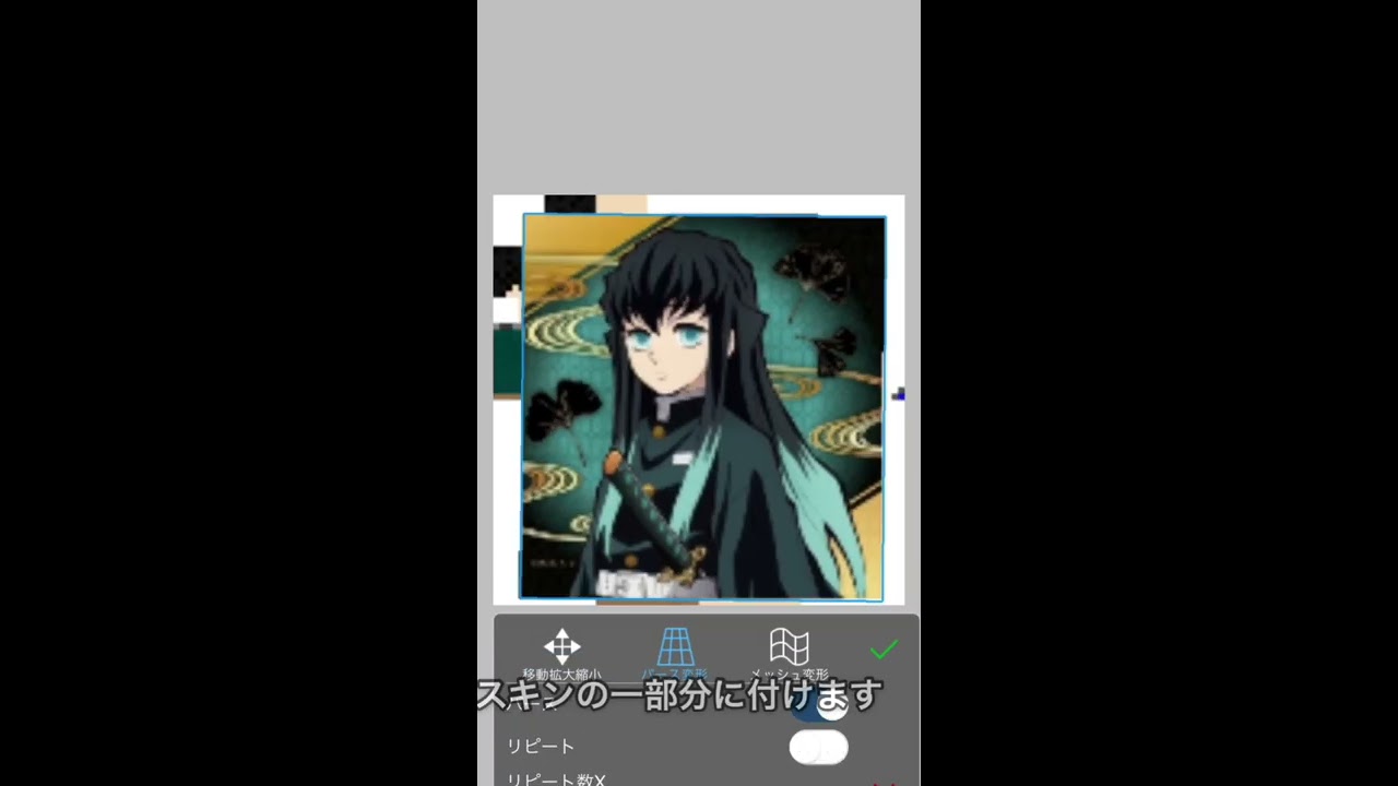 Minecraft Peスキンに画像を貼り付ける方法 Youtube