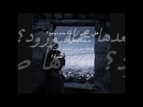 كاظم الساهر يادنيا انتي اللي حرمتيني من اهلي 