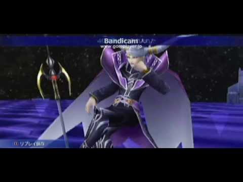 【ディシディア012 FINAL FANTASY】 皇帝 VS ギルガメッシュ