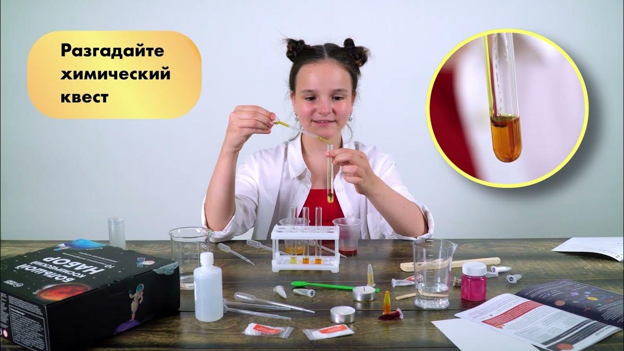 Большой космический набор🪐 - YouTube