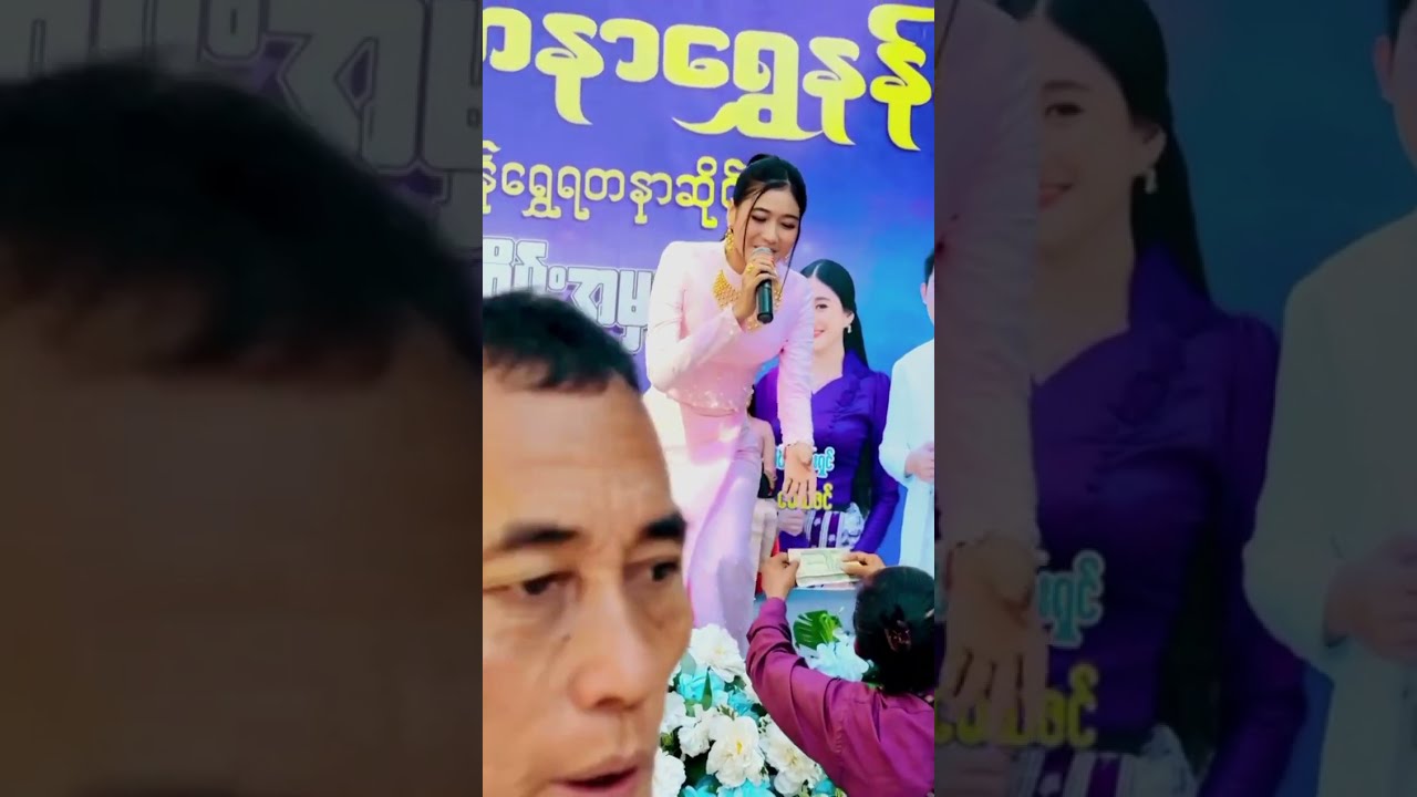 “ နဂါးနီး ” #မေသဇင်(coversongs) #အသံနာနေပေမယ့် အကောင်းဆုံးဆိုထားခဲ့တယ်ရှင်❤️ #အားပေးကြပါအူးရှင့်😘❤️