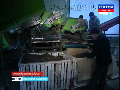 Вести Бурятия  на бурятском языке  Эфир от 18 01