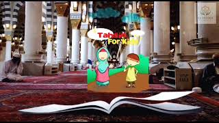 New Edisi Buku Tahsin for Kids - Metode Al-Husna screenshot 4