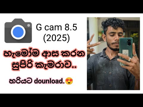 How To install Gcam 8.5..All Devices.#dnlk #gcam