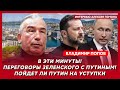 Офицер КГБ Попов. Трамп взбесился и угрожает Путину, ракеты по Кремлю, Путин на виселице