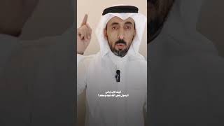 صفة ملابس الرسول صلى الله عليه وسلم screenshot 2