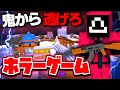 殺人鬼から逃げるホラーゲーム 喰われた町 マイクラホラー フルメンバー回 殺人鬼から逃げるホラーゲーム 喰われた町 マイクラホラー フルメンバー回