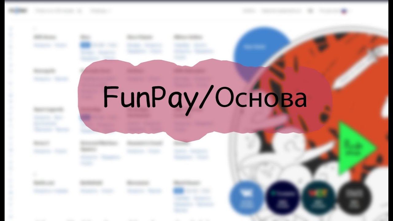 Funpay nitro