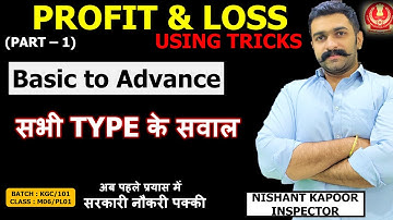 Profit & Loss | Part 1 | Basic Concepts | Profit Loss classes for SSC CGL ssc cpo ssc chsl mts