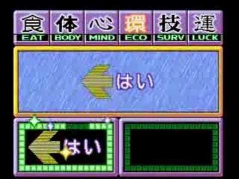 X-DAY 2 ～臨死体験コース～