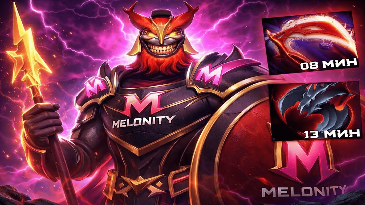 MARS КОТОРОГО БОЯТЬСЯ ВСЕ: ВАНШОТ С ОДНОЙ КНОПКИ С ЧИТОМ/ MELONITY DOTA 2