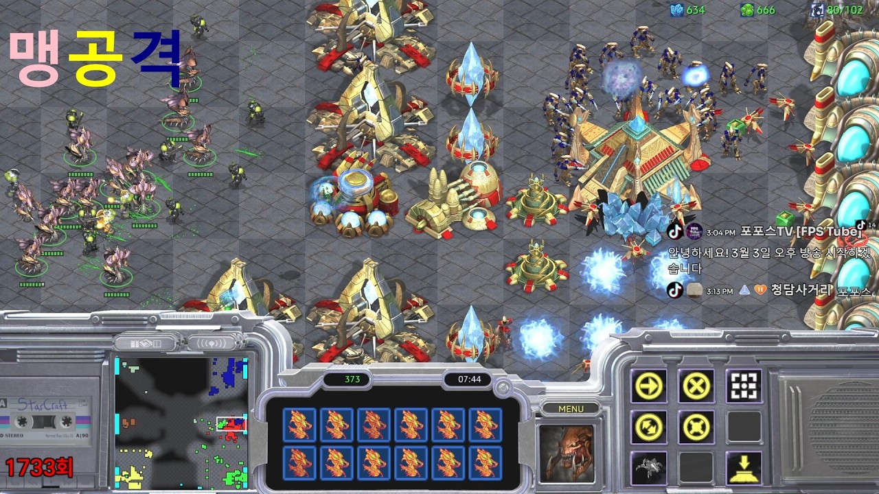 (빨무 :: 저그) 한 달 만에 돌아온 빨무판에서 이틀만에 리폼 완료했읍니다