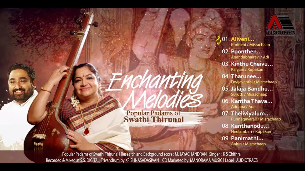 Enchanting Melodies Audio Jukebox l Popular Padams Of Swathi Thirunal l K S Chithra