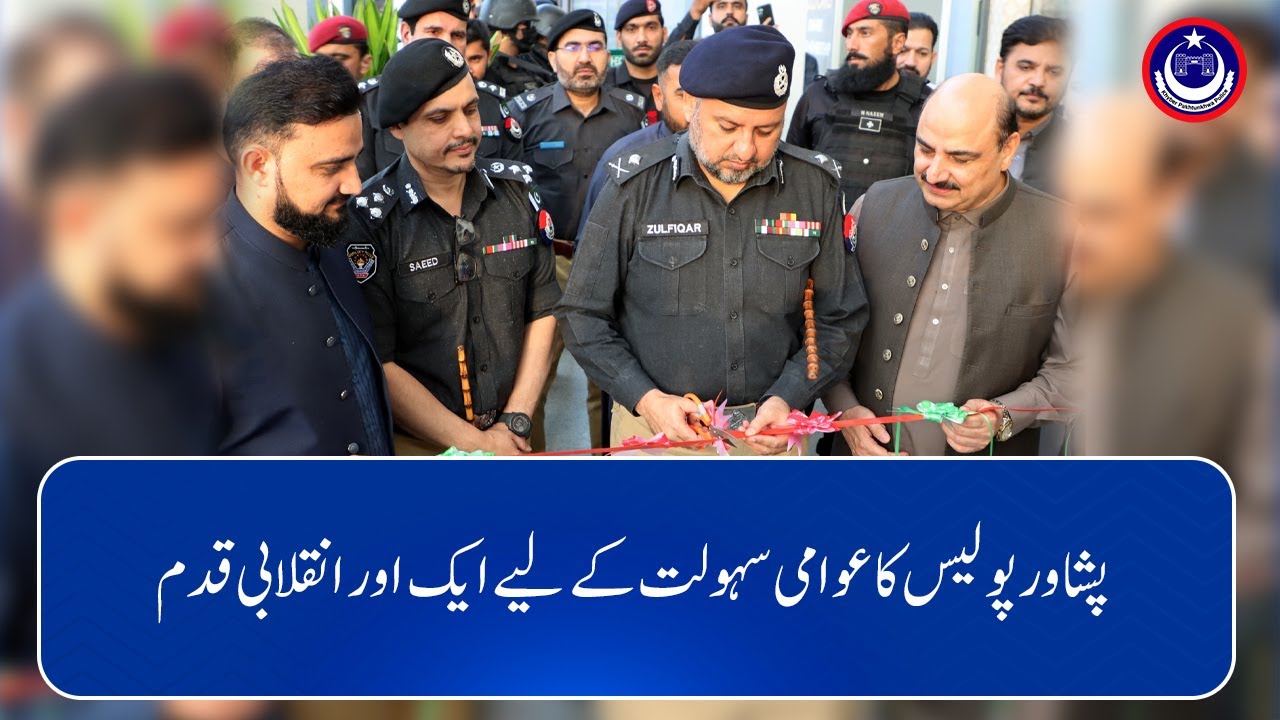 Peshawar Police opens first Facilitation Center at HBK Arena