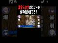 この漢字3文字、何の曲？#などすた #新人歌い手グループ #マイクラ #shorts