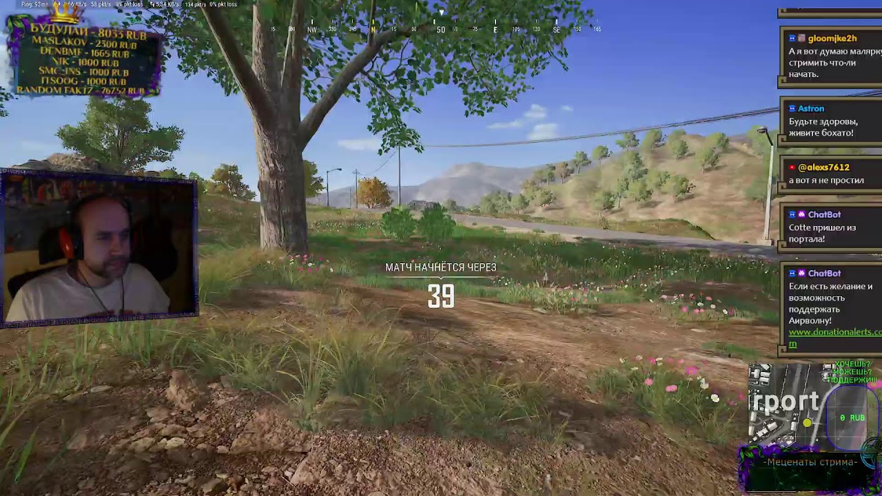 стрим - eXtreme | On Air Wave