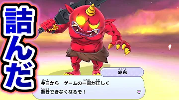 تحميل 妖怪ウォッチ コイン 増殖