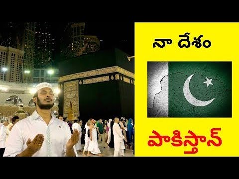 Ravi Telugu Traveller is Pakistan Nationality - Ravi #naanveshana #ravitelugutraveller