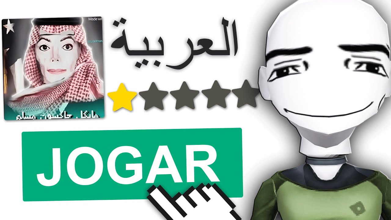 JOGANDO JOGOS ARABES NO ROBLOX KKKKKKKKKKKKKKK