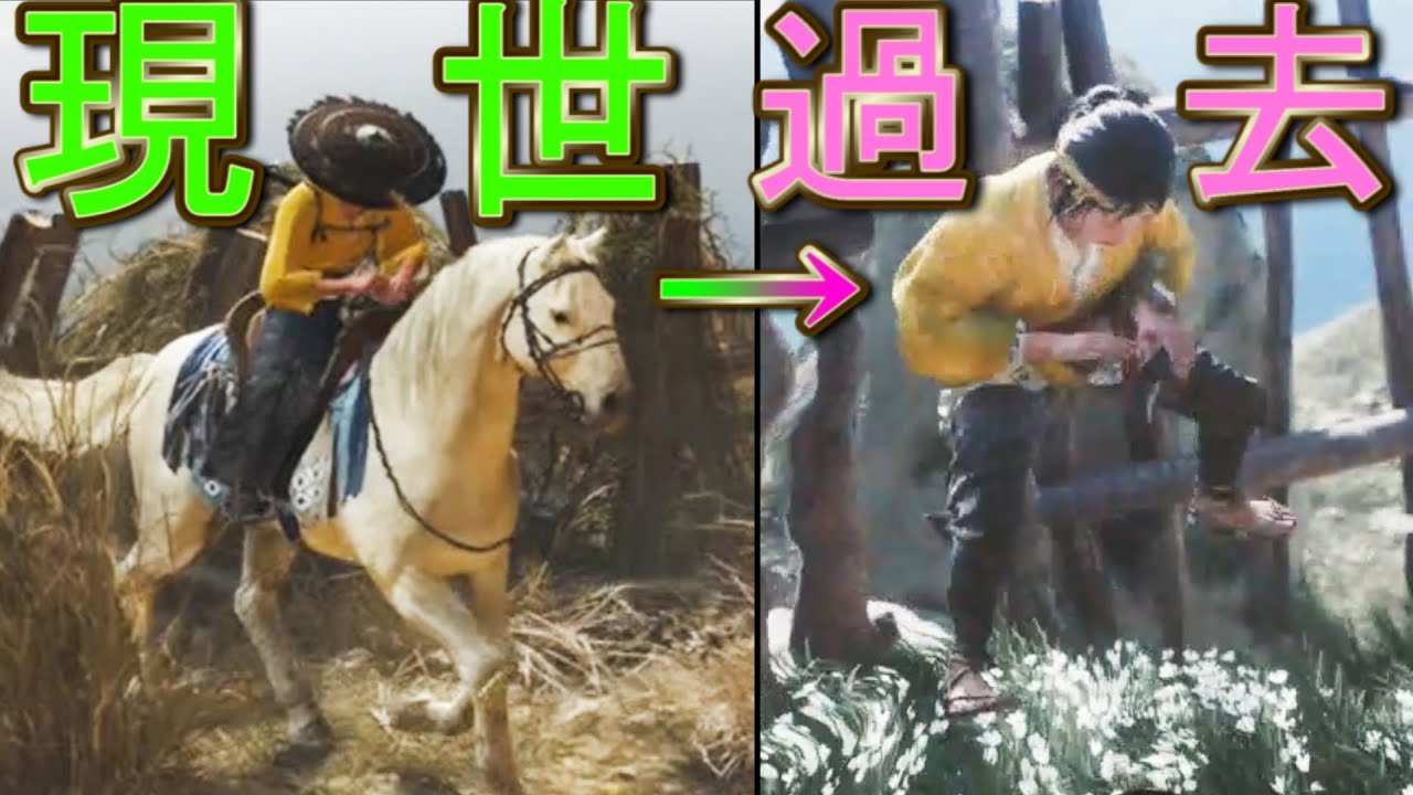 【壁抜け成功】現世と過去を切り替えるシステムがすごい【Ghost of yotei】ゴーストオブヨウテイ