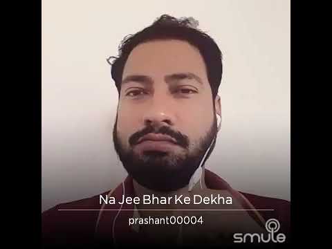na Ji bhar k dekha, gazal, chandan das